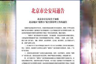 波杰姆斯基：我认为今天自己打得很好 在攻防两端为赢球努力