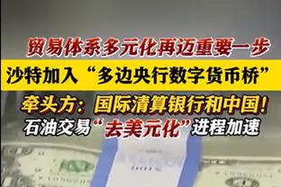 官网战力榜：掘金继续居首 前四不变 快船第7 勇士16 湖人17