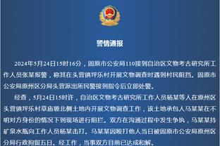 邮报：若下月上诉失败埃弗顿还会第3次上诉，以推翻扣10分的处罚