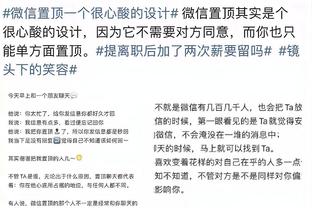 内马尔社媒晒怀抱女儿照：我这个坏小子成为了宝贝的父亲