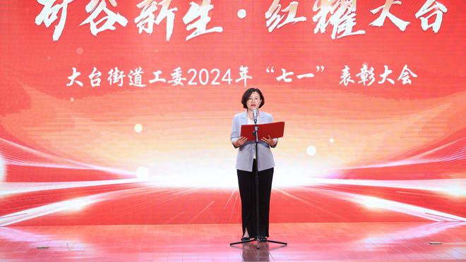 罗马诺：热刺将与21岁中场萨尔续约至2030年，即将官宣