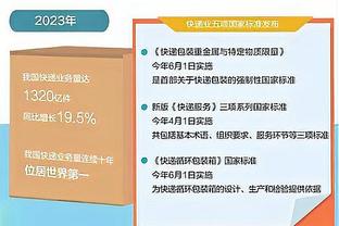 日媒：梅西用自己的表现迷倒了日本球迷