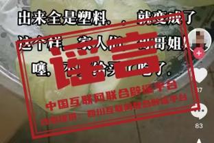 乔治谈米勒：我迫不及待想看到他成为长期统治联盟的球员之一