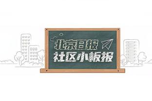 截止日后夺冠赔率：绿军居首 雄鹿快船并列第三 湖勇大幅降低