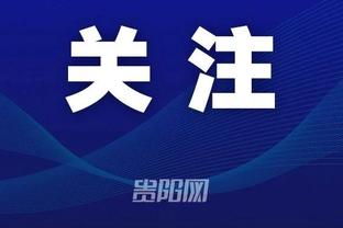 开云全站app官方电话客服截图4