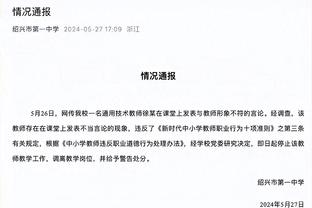 官方：摩洛哥前锋班穆加盟广西平果哈嘹