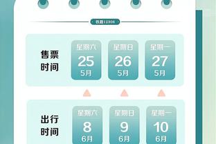 国米官方：夸德拉多左跟腱手术成功完成 意媒称至少伤缺3个月