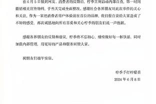 意媒：贝拉尔迪因伤缺席欧洲杯，波利塔诺或奥尔索利尼可能取代他